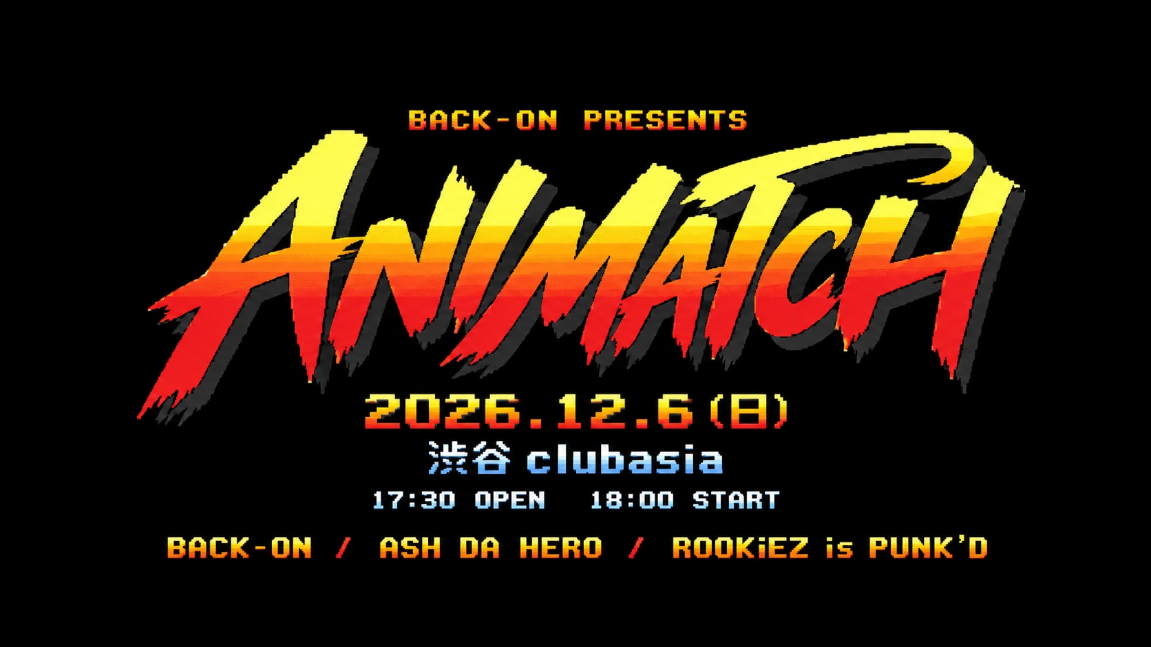 BACK-ON Presents ANIMATCH
