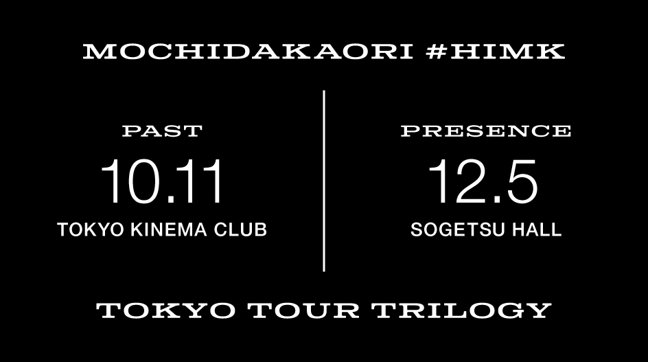MOCHIDAKAORI#HIMK TOKYO TOUR TRILOGY