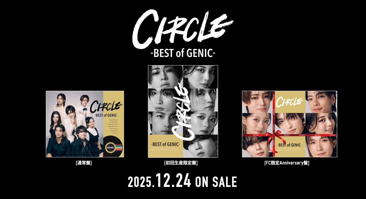 CIRCLE-BEST of GENIC- 2025.12.24 ON SALE バナー