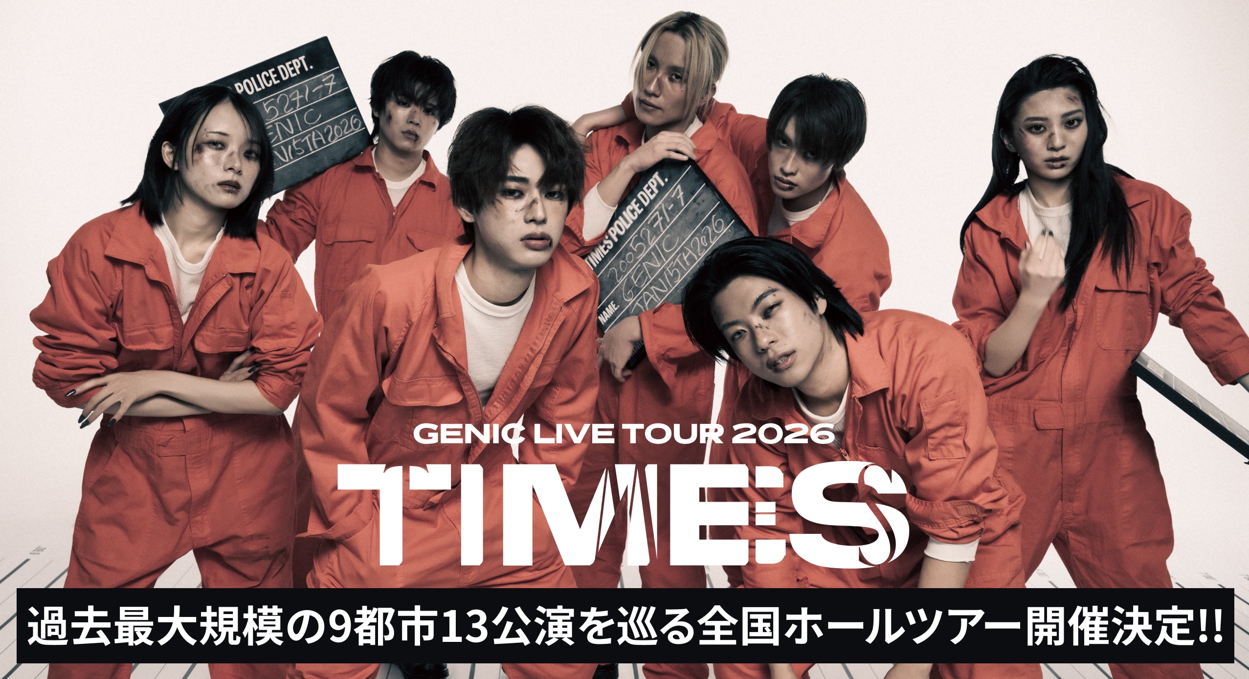 GENIC LIVE TOUR 2026 -TIMES バナー